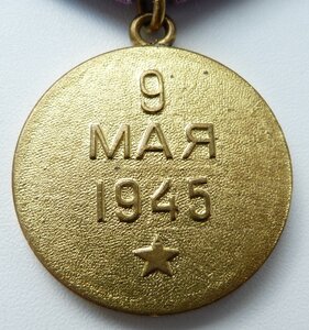 Прага (Люксовый Сохран!) Смещение Уха (Родной Сбор!)