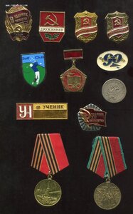 Куча Медалей +Значков+ Колодок+ Документов 02