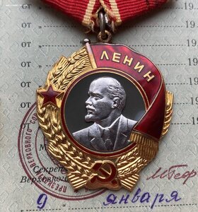 Орден Ленина №397719 с документом, на эксковаторщика.ЛЮКС!!!