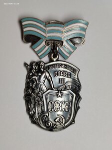 Материнская слава 3 ст  max номер  3079905