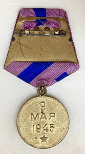 «За ОСВОБОЖДЕНИЕ ПРАГИ» паяное ухо, ОТЛИЧНОЕ СОСТОЯНИЕ.