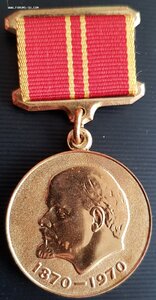 медаль 100 лет В.И.Ленина на иностранца, люкс+коробка