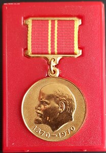 медаль 100 лет В.И.Ленина на иностранца, люкс+коробка