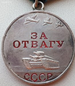 Отвага за борьбу с национальным сопротивлением в Белоруссии