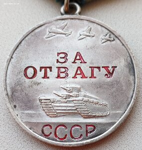 Отвага за борьбу с национальным сопротивлением в Белоруссии