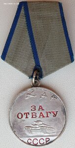 Отвага за борьбу с национальным сопротивлением в Белоруссии