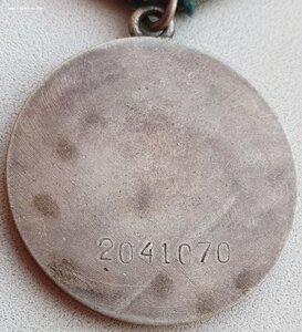 Отвага за борьбу с национальным сопротивлением в Белоруссии