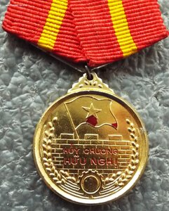 медаль Дружбы,Вьетнам