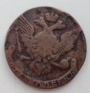 5 коп. 1761.