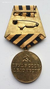 Медаль За восстановление угольных шахт Донбасса. (2)