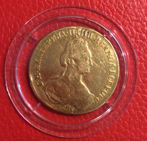 10 рублей 1780 СПБ золото