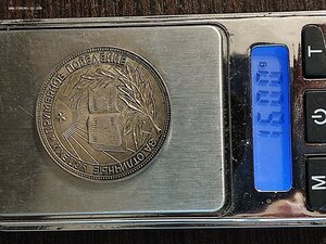 Серебрянная школьная медаль РСФСР