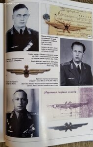 Униформа российского военно воздушного флота 1935 - 1955