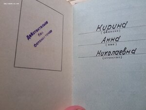 Ленин 398873 люксище с доком и коробкой