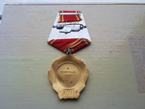 Ленин 398873 люксище с доком и коробкой