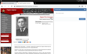 Комплект ГСТ Лёнин 387261 бор, Звезда 14547, ЗТД без доков