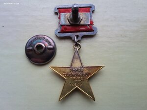 Комплект ГСТ Лёнин 387261 бор, Звезда 14547, ЗТД без доков