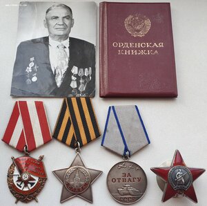 Супергруппа дубликатов сержанта. Знамя за ГЕСТАПО в Берлине