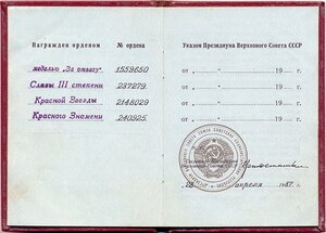 Супергруппа дубликатов сержанта. Знамя за ГЕСТАПО в Берлине