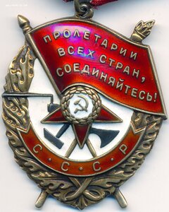 Супергруппа дубликатов сержанта. Знамя за ГЕСТАПО в Берлине