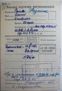 Супергруппа дубликатов сержанта. Знамя за ГЕСТАПО в Берлине