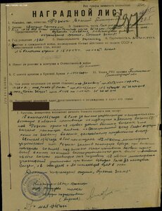 Супергруппа дубликатов сержанта. Знамя за ГЕСТАПО в Берлине