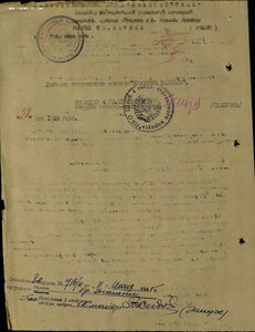 Супергруппа дубликатов сержанта. Знамя за ГЕСТАПО в Берлине
