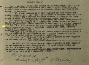 Супергруппа дубликатов сержанта. Знамя за ГЕСТАПО в Берлине
