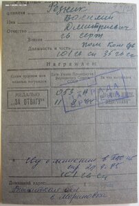 Супергруппа дубликатов сержанта. Знамя за ГЕСТАПО в Берлине