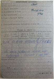 Супергруппа дубликатов сержанта. Знамя за ГЕСТАПО в Берлине