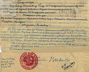 Супергруппа дубликатов сержанта. Знамя за ГЕСТАПО в Берлине