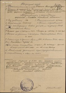 Супергруппа дубликатов сержанта. Знамя за ГЕСТАПО в Берлине