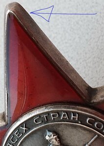 Супергруппа дубликатов сержанта. Знамя за ГЕСТАПО в Берлине
