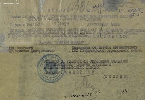 Супергруппа дубликатов сержанта. Знамя за ГЕСТАПО в Берлине