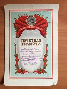 10 грамот на повара