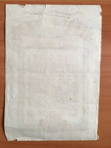 10 грамот на повара