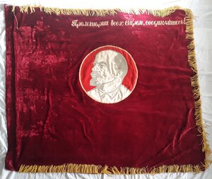 Знамя "Спартак", бархат