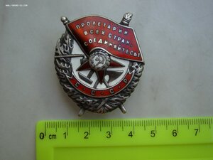 Красное знамя перевыдача с Рсфср