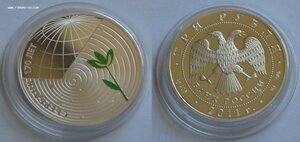 3 рубля 2011 год " сбербанк 170 лет" Ag925/1Oz СПМД.