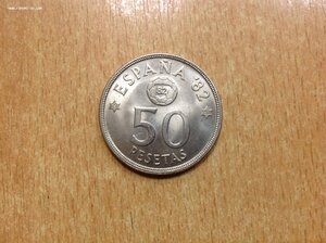 50 песет 1980 Чемпионат мира по Футболу 1982