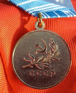 За спасение утопающих, ЛЮКС, 100% позолоты