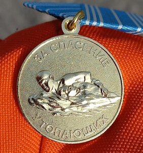 За спасение утопающих, ЛЮКС, 100% позолоты