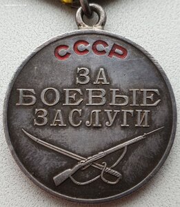 Люксовая ЗаБЗ № 632942