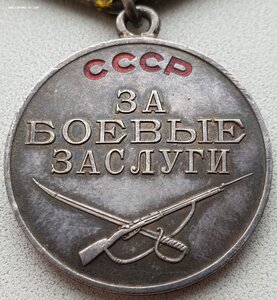Люксовая ЗаБЗ № 632942