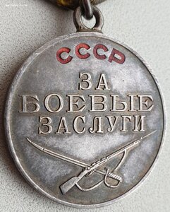 Люксовая ЗаБЗ № 632942