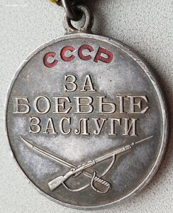 Люксовая ЗаБЗ № 632942