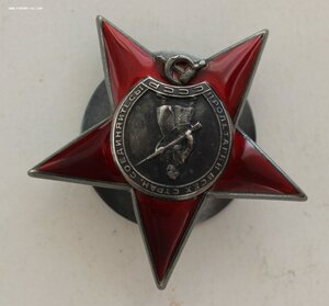 КРАСНАЯ ЗВЕЗДА №З0тыс (пилот 40 авиаполка разведчиков ГК КА)