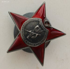 КРАСНАЯ ЗВЕЗДА №З0тыс (пилот 40 авиаполка разведчиков ГК КА)