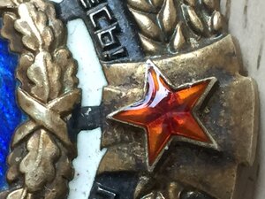ТКЗ 189ххх на известного ученого