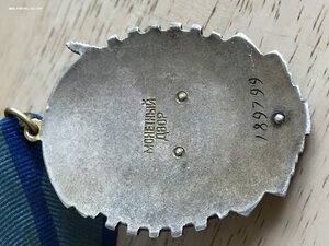ТКЗ 189ххх на известного ученого